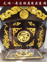 Burial coffin coffin longevity material plastic gold-plated coffin head decoration three-dimensional decal sheet accessories mens and womens packages