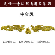 Urn coffin longevity material funeral supplies plastic gold-plated color decorations accessories decals medium pair of dragon and phoenix
