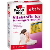 Germany Doppelherz double heart health pregnant women antenatal and postpartum multi-dimensional element nutrition tablets pre-pregnancy folic acid DHA