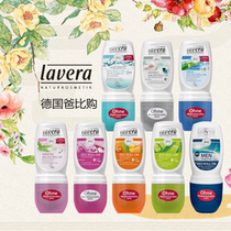 German direct mail Lavera Lavera 24 hours fragrant body walking beads to taste pregnant women available