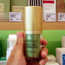 German direct mail AnneMarie Borlind Anna Berlin white truffle eye cream eye lip essence