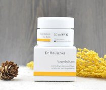 German direct mail Dr Hauschka German family rhythm repair nourishing eye cream moisturizing moisturizing