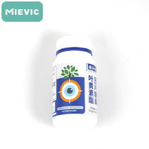 (Honeybee Exclusive) MiEVIIC Miveyhuangsu 147655