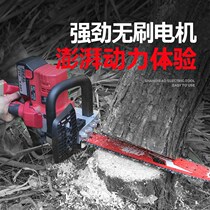 Lithium Wants Rechargeable Electric Saw Logging Lithium Electric Power Home Electricity Chainsaw Woodworking Outdoor Wireless Machete Wood Cutting Saw