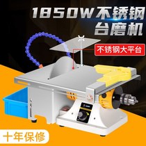 1850W jade cutting and grinding all-in-one small engraving machine saw emerald polishing tool multifunction table mill