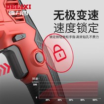 Dresy electric hammer electric pick electric drill Home multifunction Three-use high power industrial-grade concrete heavy impact drill