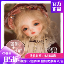 ◆Liqueur BJD◆(CD) 6 points 6 points BJD YOSDCherry Cherry bjd