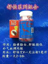 Cockfighting medicine Cockfighting conditioning medicine Cockfighting training supplies Cockfighting tonic Cockfighting supplies free shipping