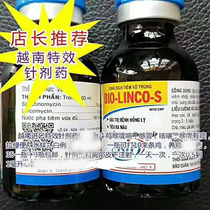 Cockfighting medicine Cockfighting conditioning medicine Cockfighting training supplies Cockfighting tonic Cockfighting supplies free shipping