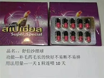 Cockfighting medicine Cockfighting conditioning medicine Cockfighting training supplies Cockfighting tonic Cockfighting supplies free shipping