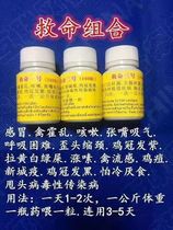 Cockfighting medicine Cockfighting cold medicine cockfighting pull green shit runny nose Cockfighting medicine Cockfighting special medicine Cockfighting training