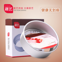 Exhibition Art round live bottom anode chiffon cake mold 4 inch 6 inch 8 inch 10 inch non-touch chiffon cake mold