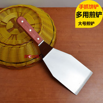 Hand grab cake tool Stainless steel frying shovel Teppanyaki pizza shovel Steak shovel Wooden handle large shovel