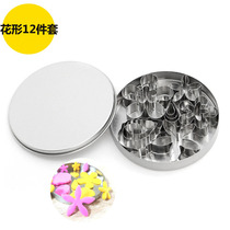 Super mini 304 stainless steel biscuit mold Fancy west Point cupcake cutting mold Straight edge fondant cutting mold