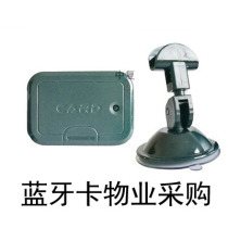 Bluetooth Card Gate Bluetooth Cardoville Bluetooth Card Parking Lot Bluetooth Master Bluetooth Card Bluetooth Master Bluetooth Card