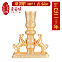 Hong Kong original Li Juming 2021 Jiu Yun Feng Deng Wang foot 20 years mascot decoration Li Juming mascot