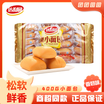Daliyuan French buns 400g breakfast cake nutrition snacks pocket bread hand-torn bread afternoon tea