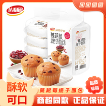 Daly Garden Cranberry Ribbed 320g * 2 bags quality breakfast pastry snacks Snacks nutritious breakfast