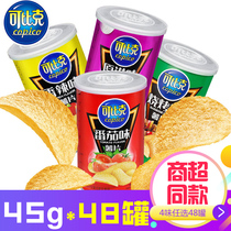 Cockie potato chips 45g * 48 canned barreled barbecue tomatoes send friends spicy puffed snacks Snacks original flavor