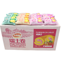 Daly Garden Swiss Roll Banana Strawberry Orange Juice 5 Jin Scattered Cake Snacks Small Bread Crate 2 5KG