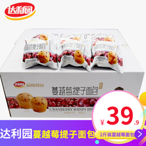 Daly garden cranberry bread quality breakfast bag pastry nutrition casual snacks fresh spread name