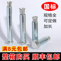 National standard galvanized inner expansion screw Outer hexagonal expansion bolt extended iron expansion tube inner M6M8M10M12 customization