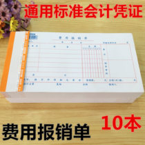 10 general large expense reimbursement This years sales statement Accounting documents voucher approval form Wholesale