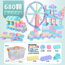 Childrens building blocks toys educational big particles baby plastic boys and girls large 1-3 6 years old