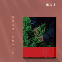 Jiamuhui Hate the nightMei Zhan Jinjun (Wuyishan Kung Fu Black Tea ) 60g