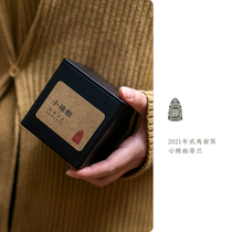Hidden tea secret room 2021 Little chili chilan Wuyi rock tea oolong tea Zhengyan Traditional two charcoal roasted