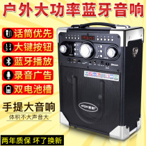 Pluggable card multi-function high-power outdoor square dance speaker u disk portable hand-in-hand player Huckleberry speaker