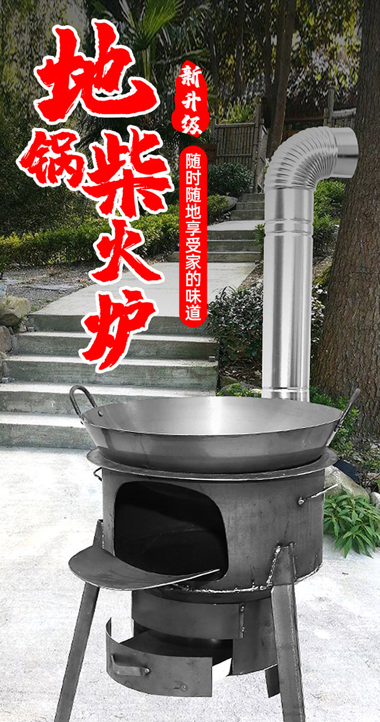 炉具省柴铁锅柴火灶多功能烧火的炉子家用移动便携式烧木柴老式