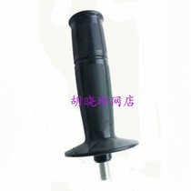 Dongcheng J1Z-FF-16A electric drill handle Dongcheng 03-16A aircraft drill handle 03-13B upper handle DCA