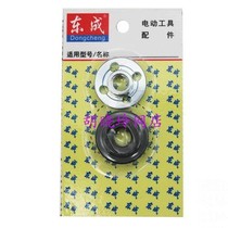 Dongcheng 100A Angle Grinder Plate Dongcheng 04-100A Grinder Plate 150A Angle Grinder 180 Press Plate