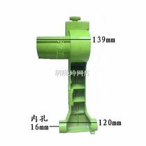 Reilton 355 Belt Cutting Machine Bracket Rest 9143 Steel Machine Frame War Tiger 355 Shell Aluminum Shell