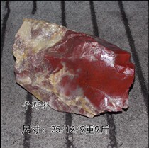 Guilin Longsheng natural jade Guilin chicken blood jade hand play pieces ornaments carved pieces flat material 9kg