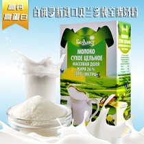 Russia imported whole milk powder young students skimmed nutrition instant breakfast milk box 400g