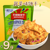 Vegetable biscuits spinach flavor mixed vegetables crispy thin childrens fun nutrition breakfast kimchi replacement snacks
