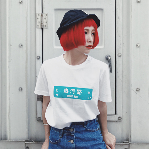 李志热河路t恤民谣t恤短袖男女均有现货送歌词书签纹身贴纸手环