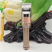 Walbo B70 rechargeable push scissors aluminum alloy fickle salon professional hair clipper hair salon super large capacity lithium battery