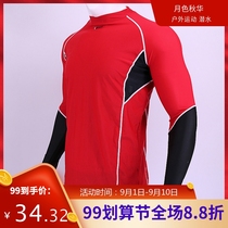 Wetsuit Men Jellyfish Suit Surfing Water Sports Quick Dry Sunscreen Leisure Split Tight Swimsuit