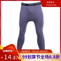 Quick-drying pants outdoor sports bottoming elastic velvet leggings basketball Football running mens trousers