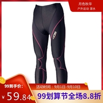 Sports leggings women 4DM quick-dry elastic night morning running walking exercise fitness marathon ankle-length pants