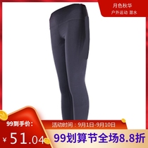 Sports womens pants fitness running yoga high-play sunscreen high waist swimming snorkeling trousers