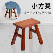 Redwood small stool solid wood rectangular low stool red precious treasure small bench Home Childrens foot washing stool adult shoe stool