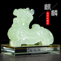 Liuli car decoration Car unicorn Pixiu car interior decoration Male center console car decoration decoration supplies