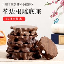 Black sandalwood root carving base strange stone head Taishan stone flower pot Vase ornaments base mahogany carving crafts wooden support