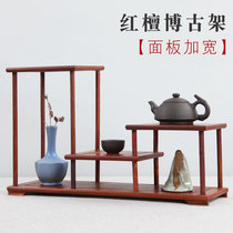 Purple sand teapot rack Tea set rack Small Bogu rack Red sandalwood Duobao Pavilion rack Solid wood display rack decoration rack