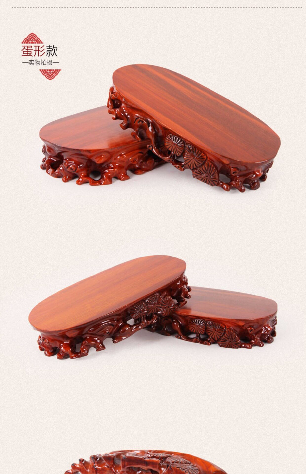 奇石底座木质根雕底座可挖槽花盆景摆件椭圆形玉石头佛像底座实木_7折