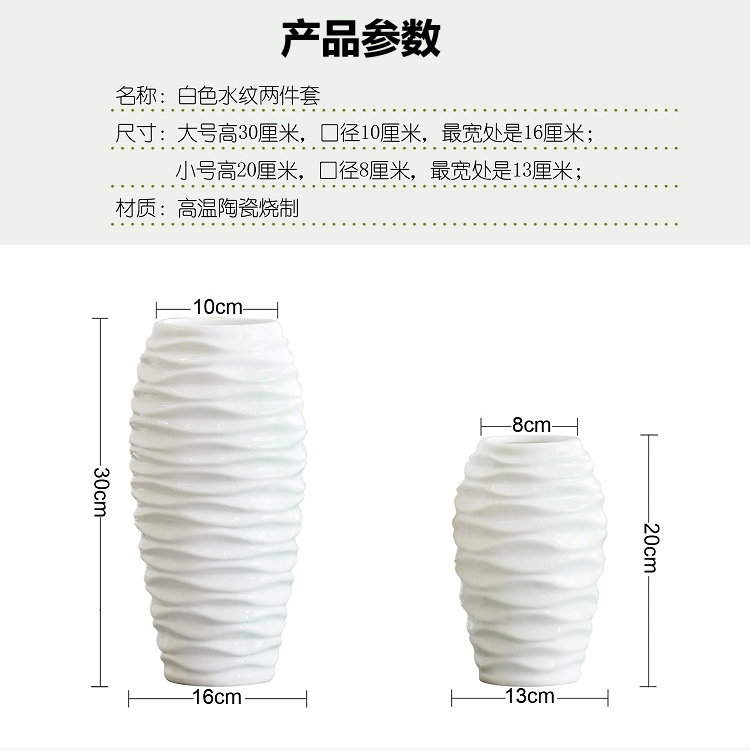 Corrugated ceramic white floret bottle of I and contracted sitting room suit the flower, flower arrangement table decorations furnishing articles